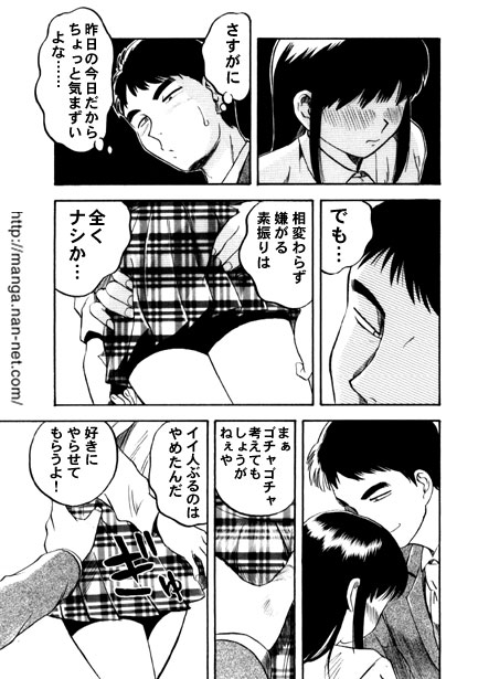 Active Heart 2 page 3 full