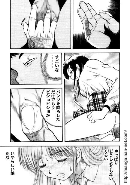 Active Heart 2 page 5 full