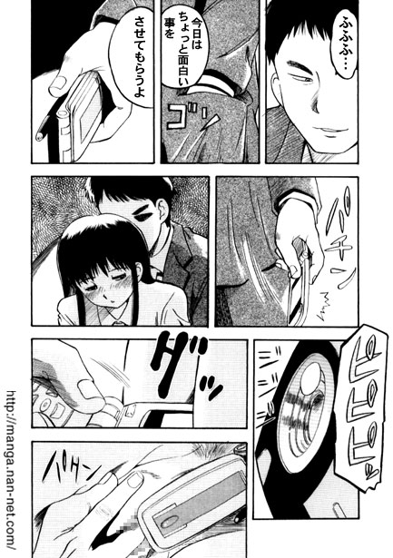 Active Heart 2 page 6 full