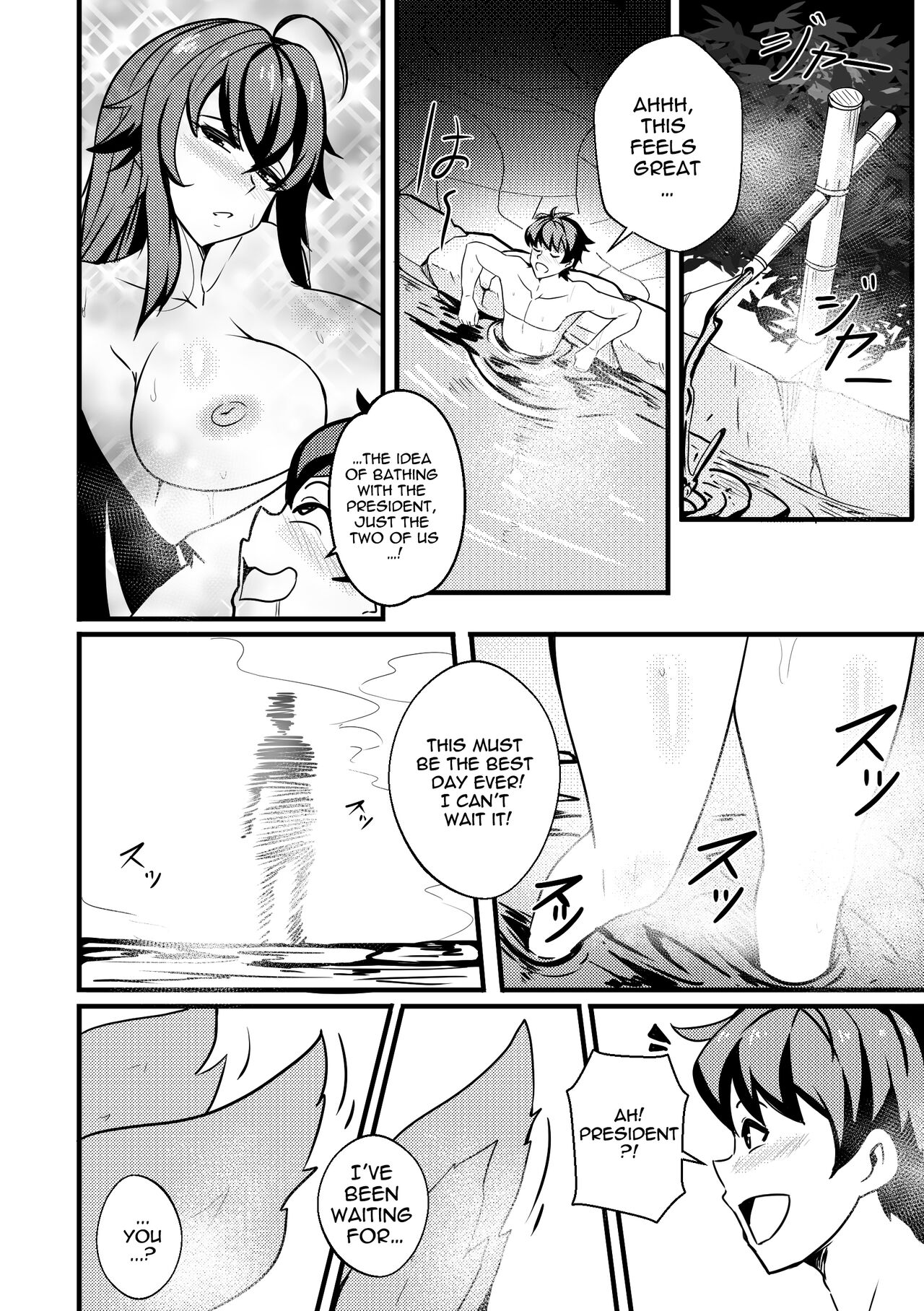 B-Trayal 47 Yasaka page 3 full