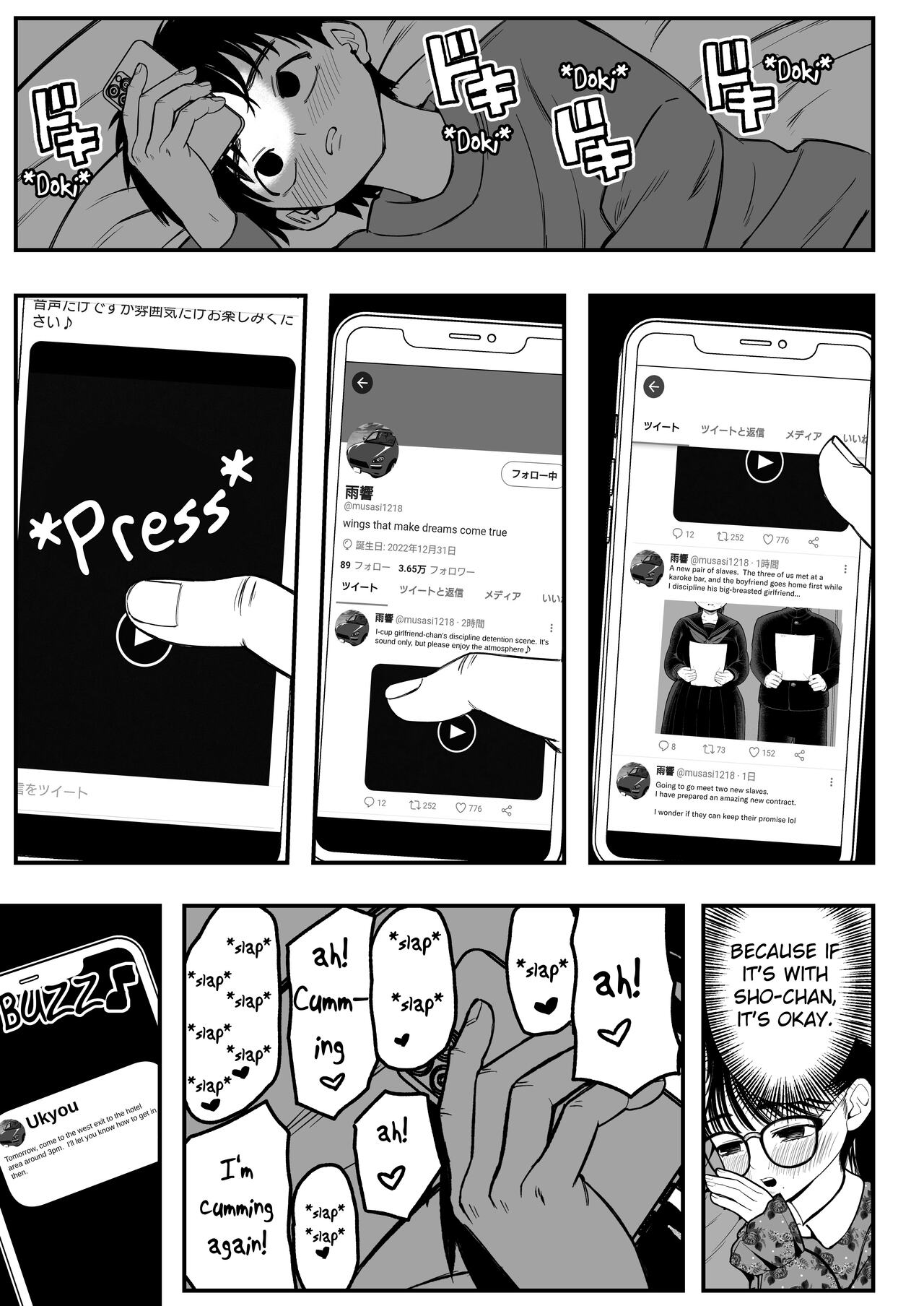 Boku to Kanojo to Goshujin-sama no Fuyuyasumi page 10 full