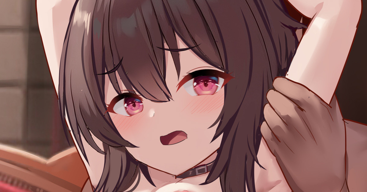 Megumin to Sex Shitai page 1 full