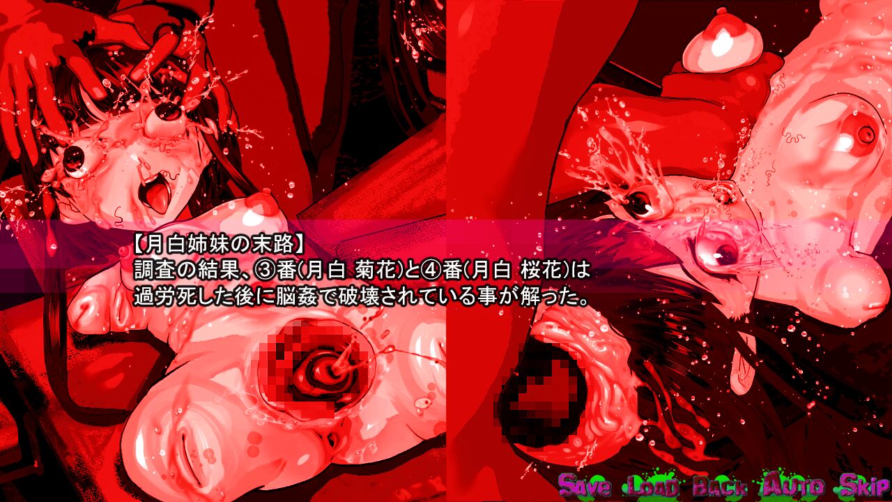 ※seikoui gouisai · saisyuu kessann sunnzenn page 4 full