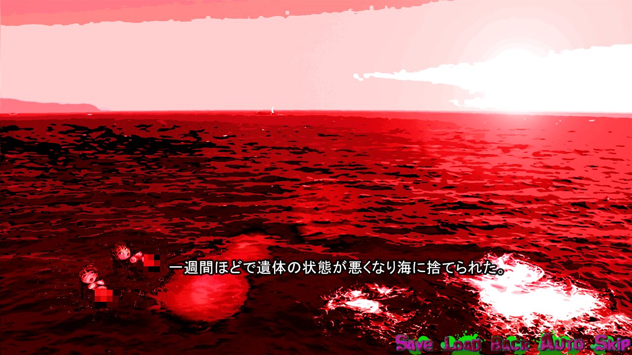 ※seikoui gouisai · saisyuu kessann sunnzenn page 6 full