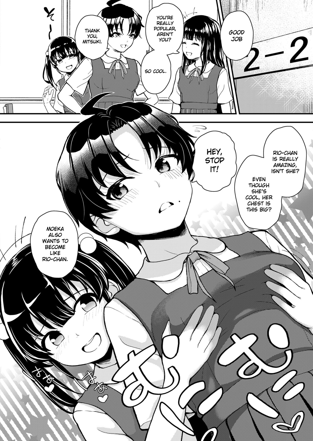 Kyouiku Kodomo Ninshinhou | Child Pregnancy Education Law page 2 full