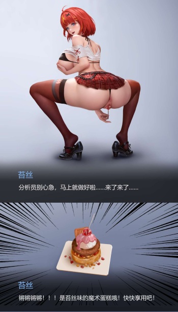 山治xior-苔丝的美食工坊 cover