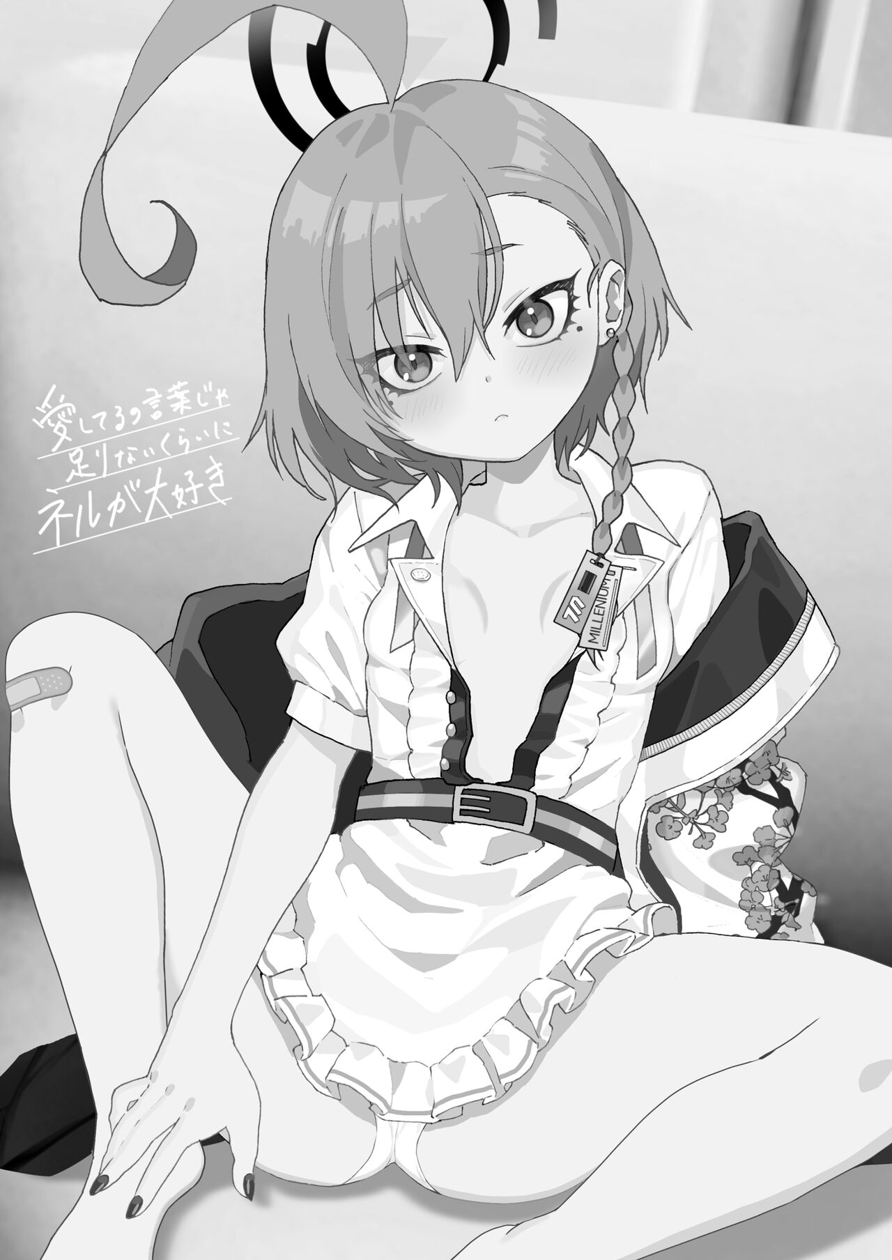 Aishiteru no Kotoba ja Tarinai kurai ni Neru ga Daisuki - "I love you" just can't tell her how much I love Neru. page 3 full