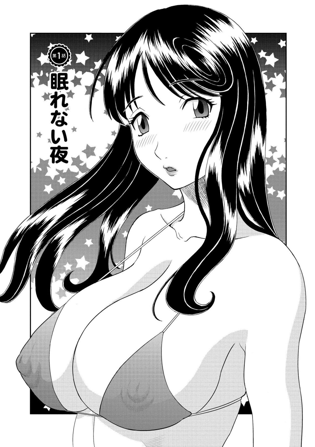 Gokuraku Ladies Kanketsu Hen - Paradise Ladies Chapter of FINAL page 6 full