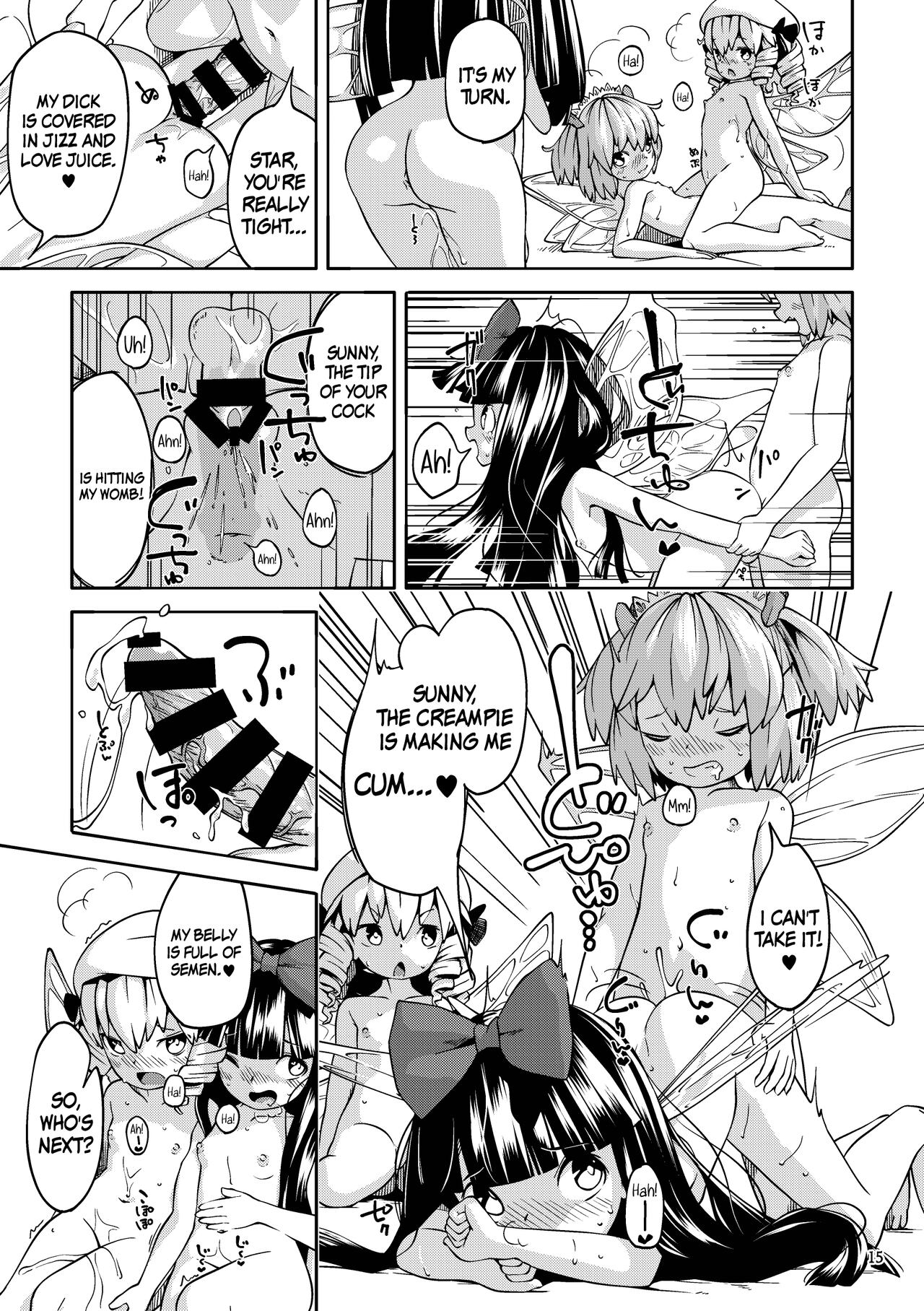 Tsukarete Shiborareru page 10 full