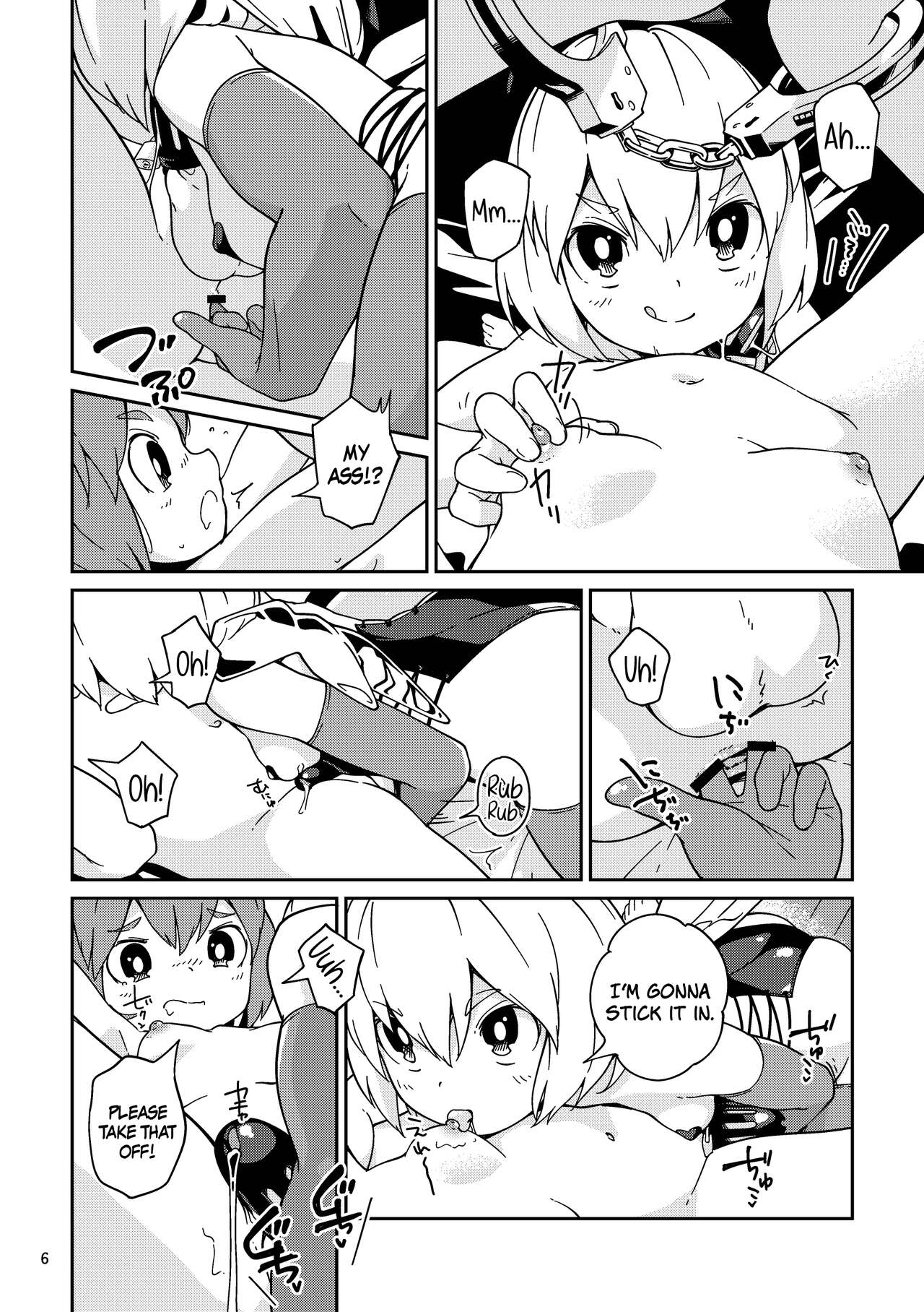 Tsukarete Shiborareru page 3 full