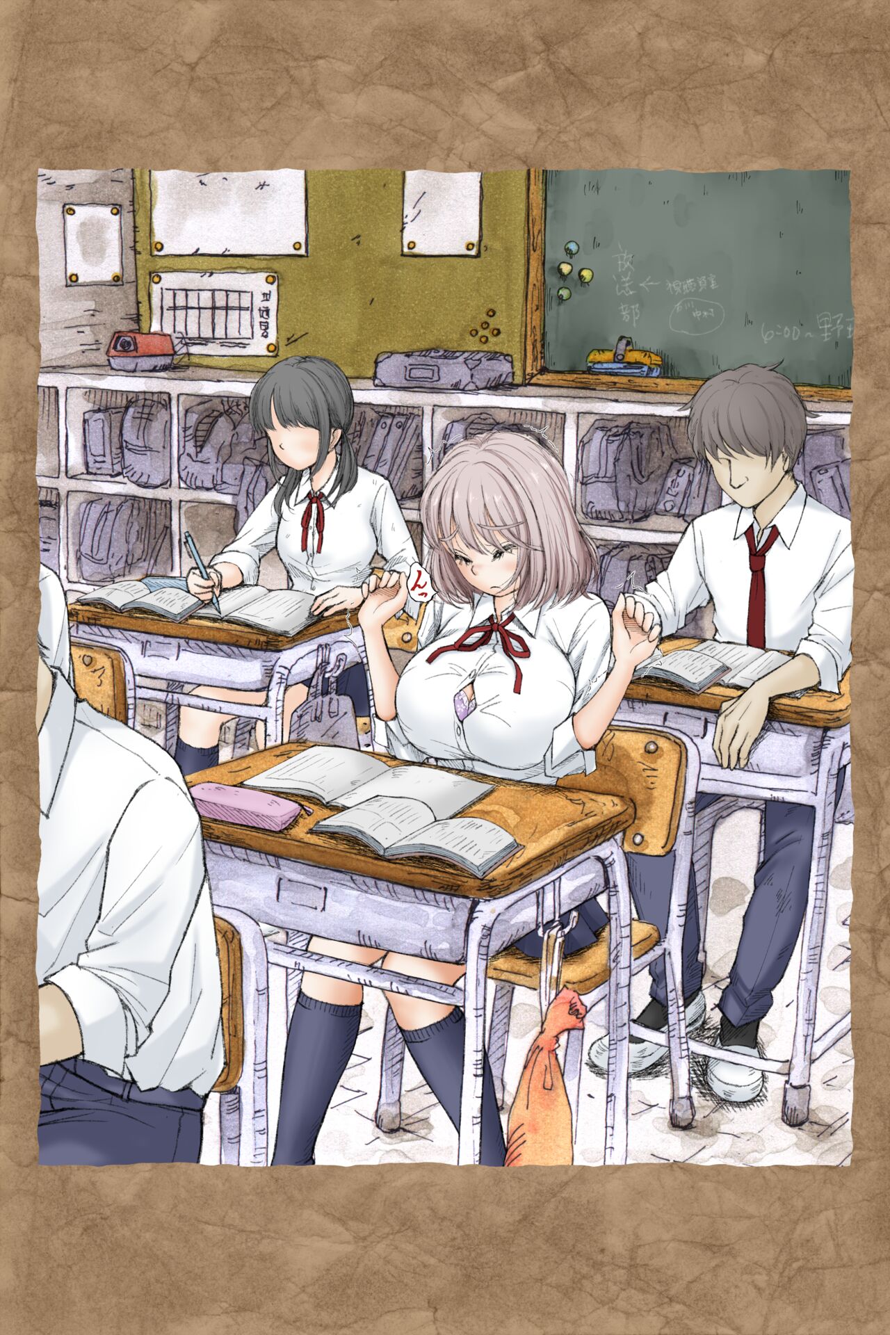 ギフペット page 4 full