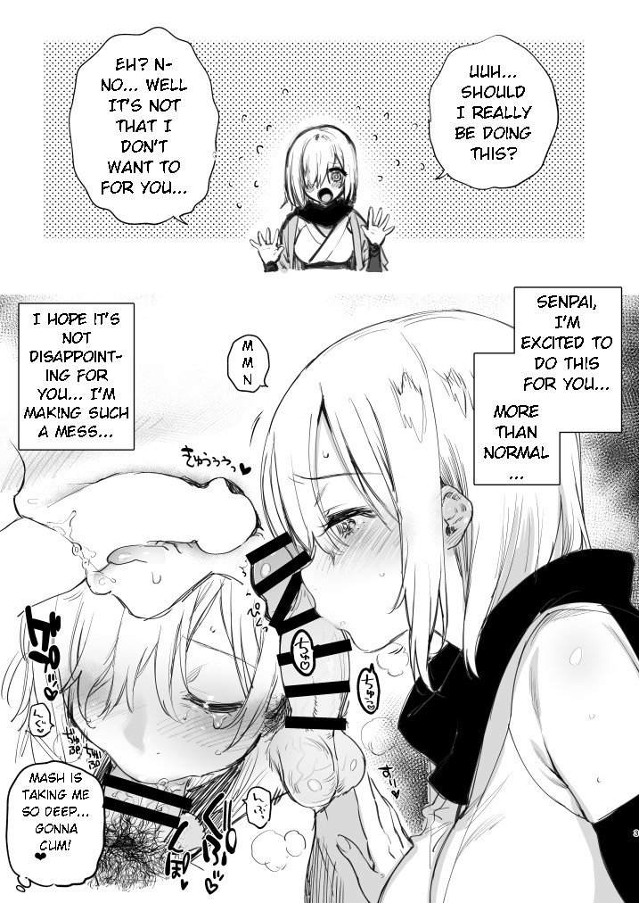 Yuzuya Kaijou Gentei Hon 2018 Natsu Mash to Cosplay Pakopako Hen page 3 full