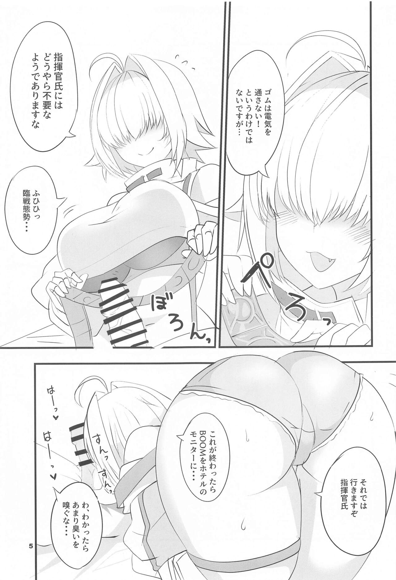 Elegg Trigger page 4 full