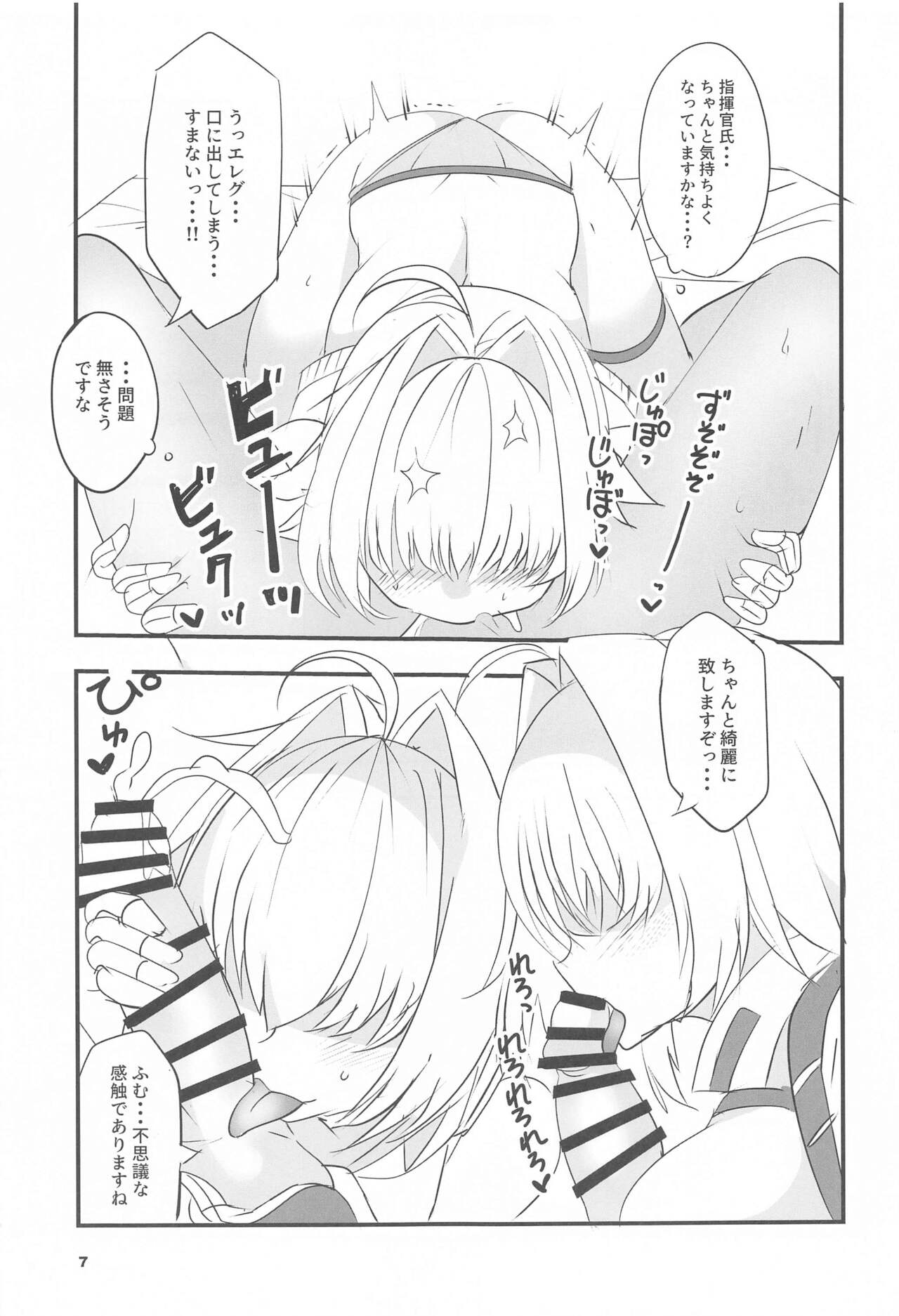 Elegg Trigger page 6 full