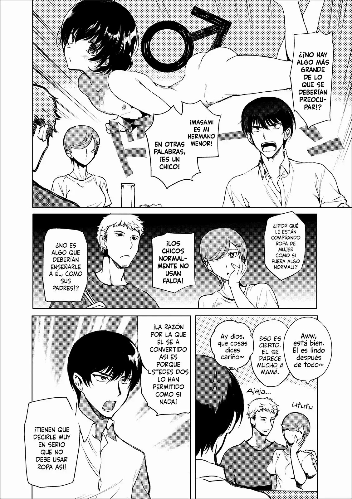 Imouto no Himitsu page 2 full