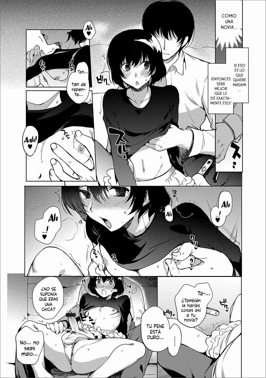 Imouto no Himitsu page 7 full