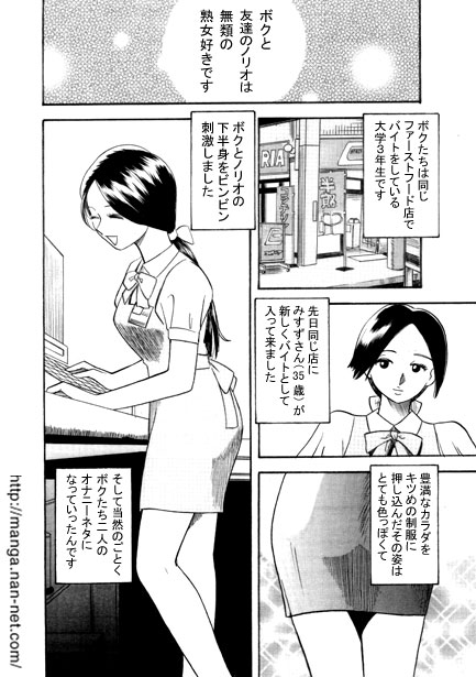 White Feast page 2 full