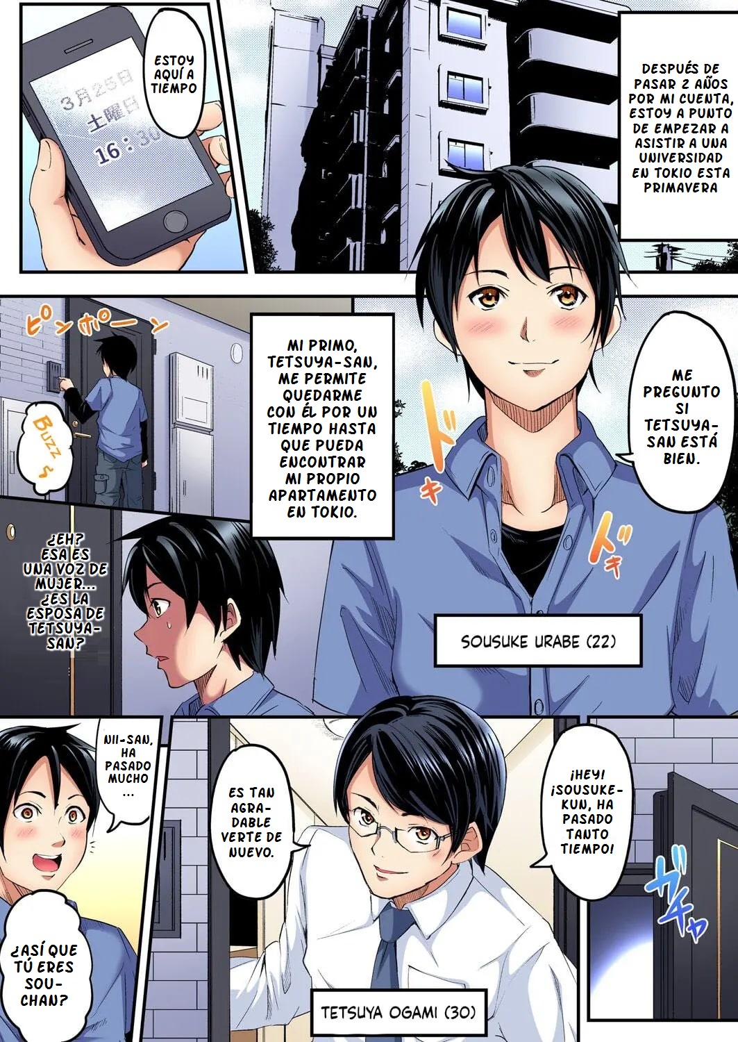 Gal Mama to Pakopako SEX ~ Hitozuma no Chouzetsu Tech ni Majiiki Zetchou! Cap. 1-4 page 3 full