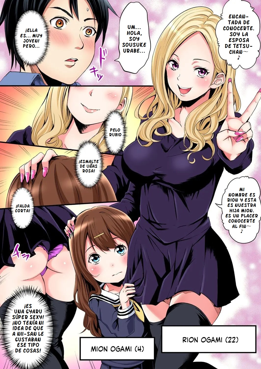 Gal Mama to Pakopako SEX ~ Hitozuma no Chouzetsu Tech ni Majiiki Zetchou! Cap. 1-4 page 4 full