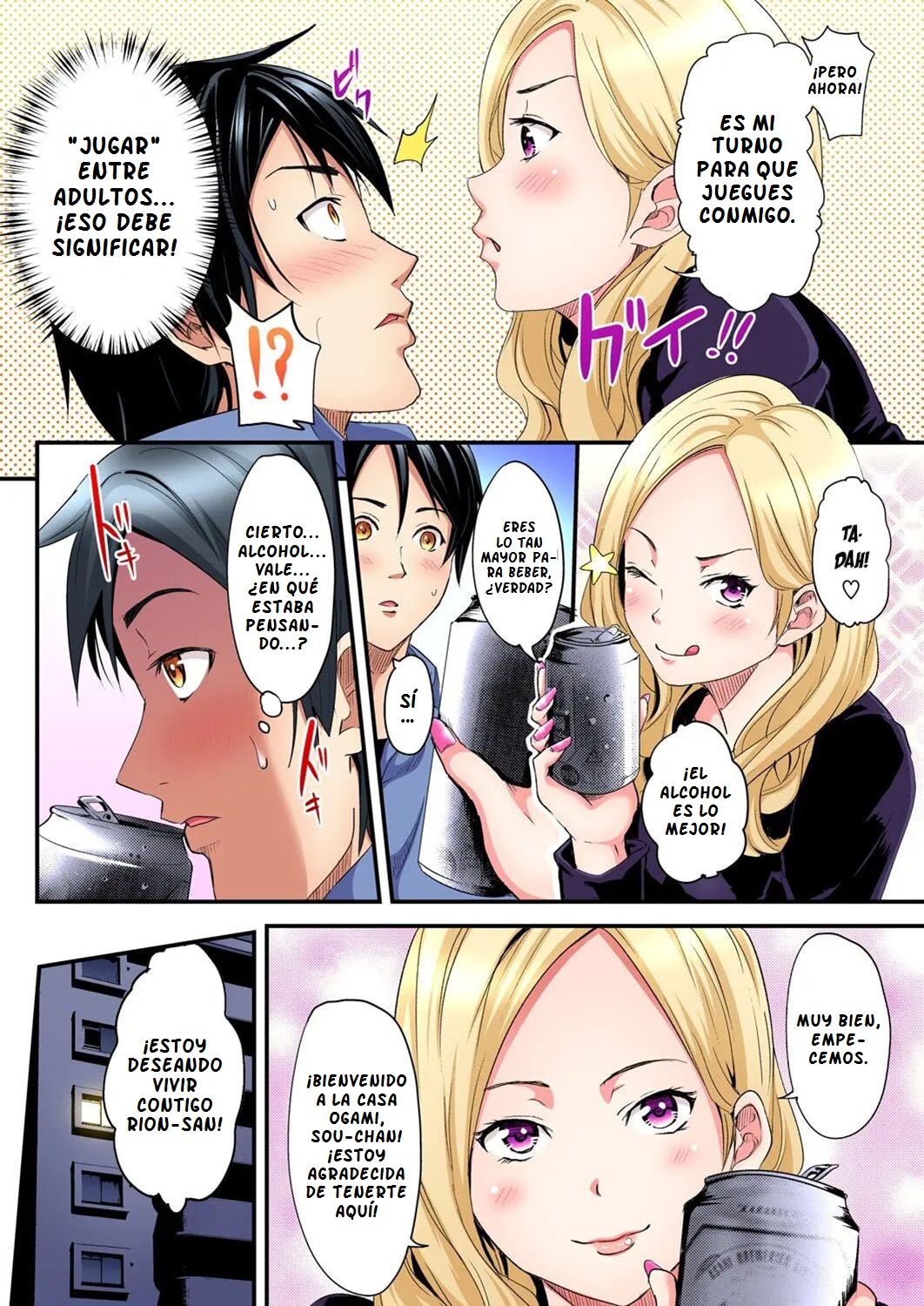 Gal Mama to Pakopako SEX ~ Hitozuma no Chouzetsu Tech ni Majiiki Zetchou! Cap. 1-4 page 9 full