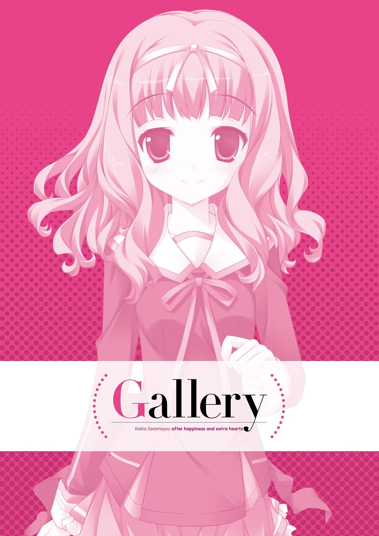 Koiiro Soramoyou after happiness and extra hearts VISUAL FANBOOK page 6 full