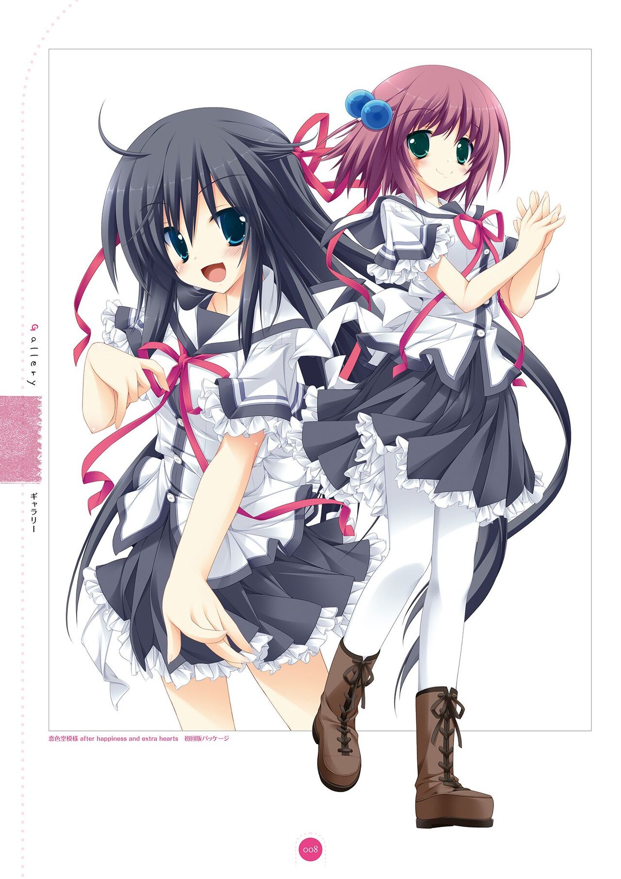 Koiiro Soramoyou after happiness and extra hearts VISUAL FANBOOK page 9 full