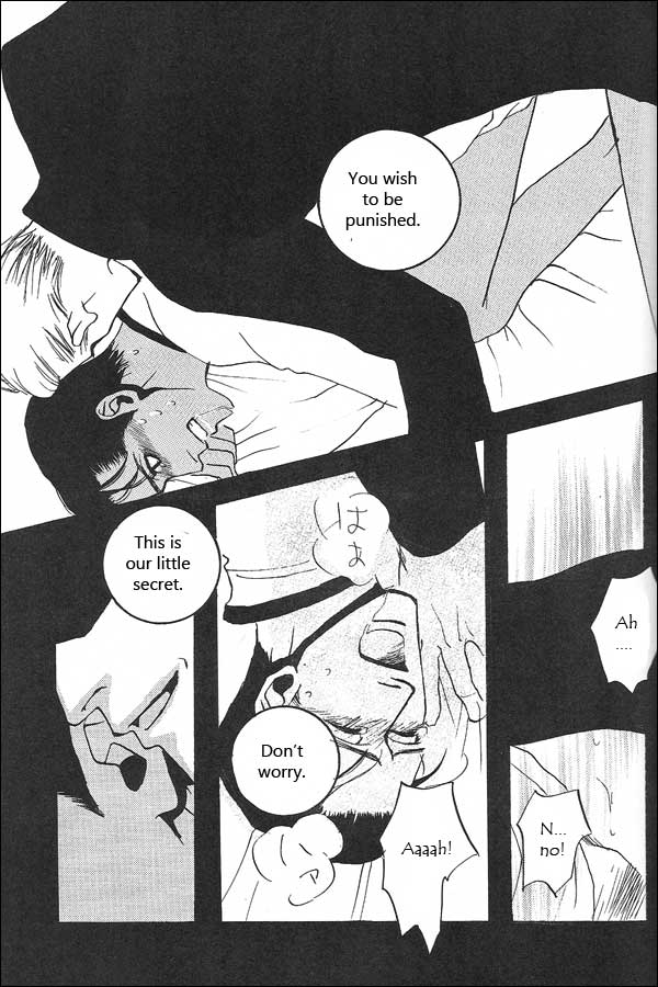 Erosion by Mukouda Tessen page 4 full