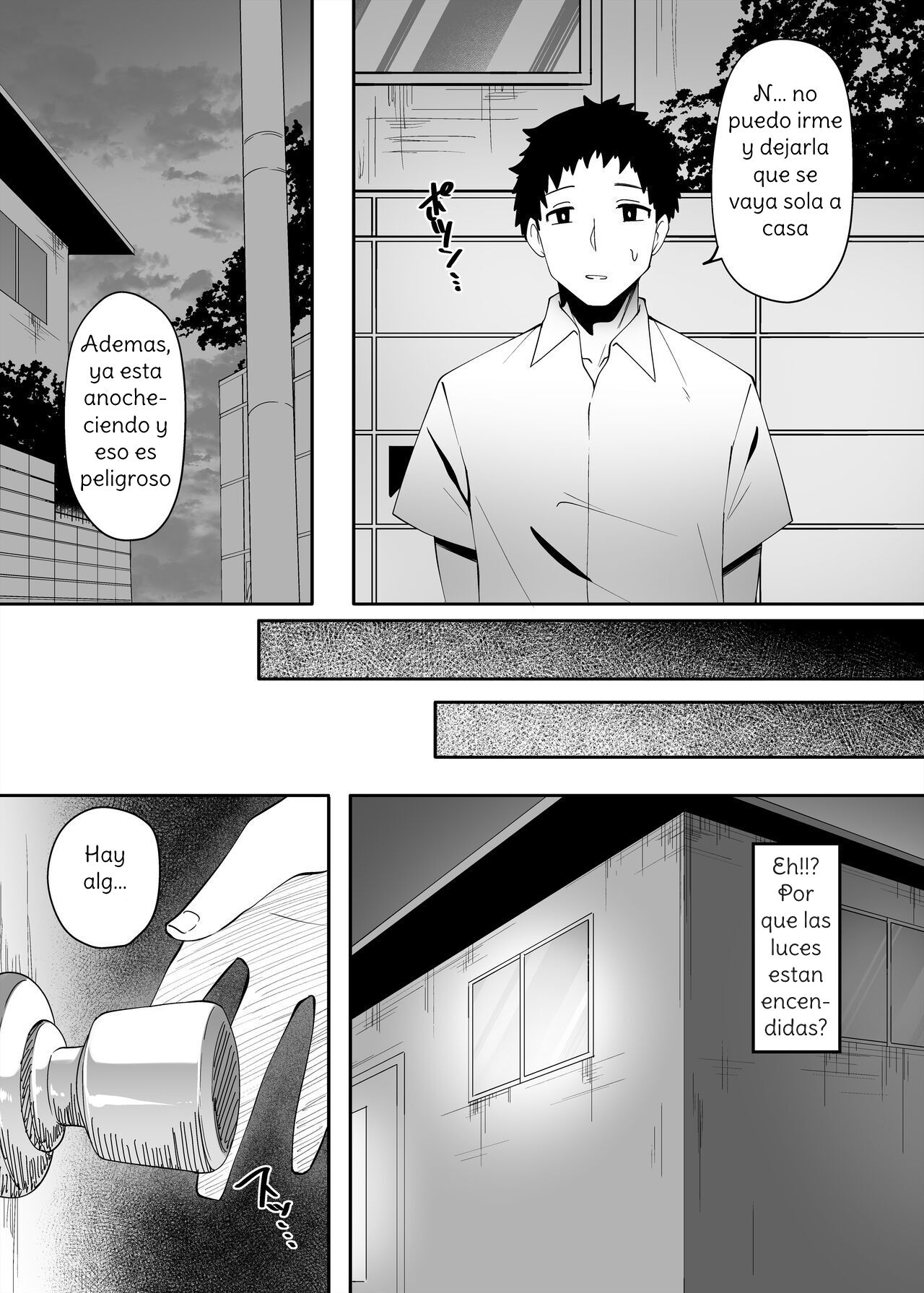 Komugiiro no Hada no Otome page 7 full