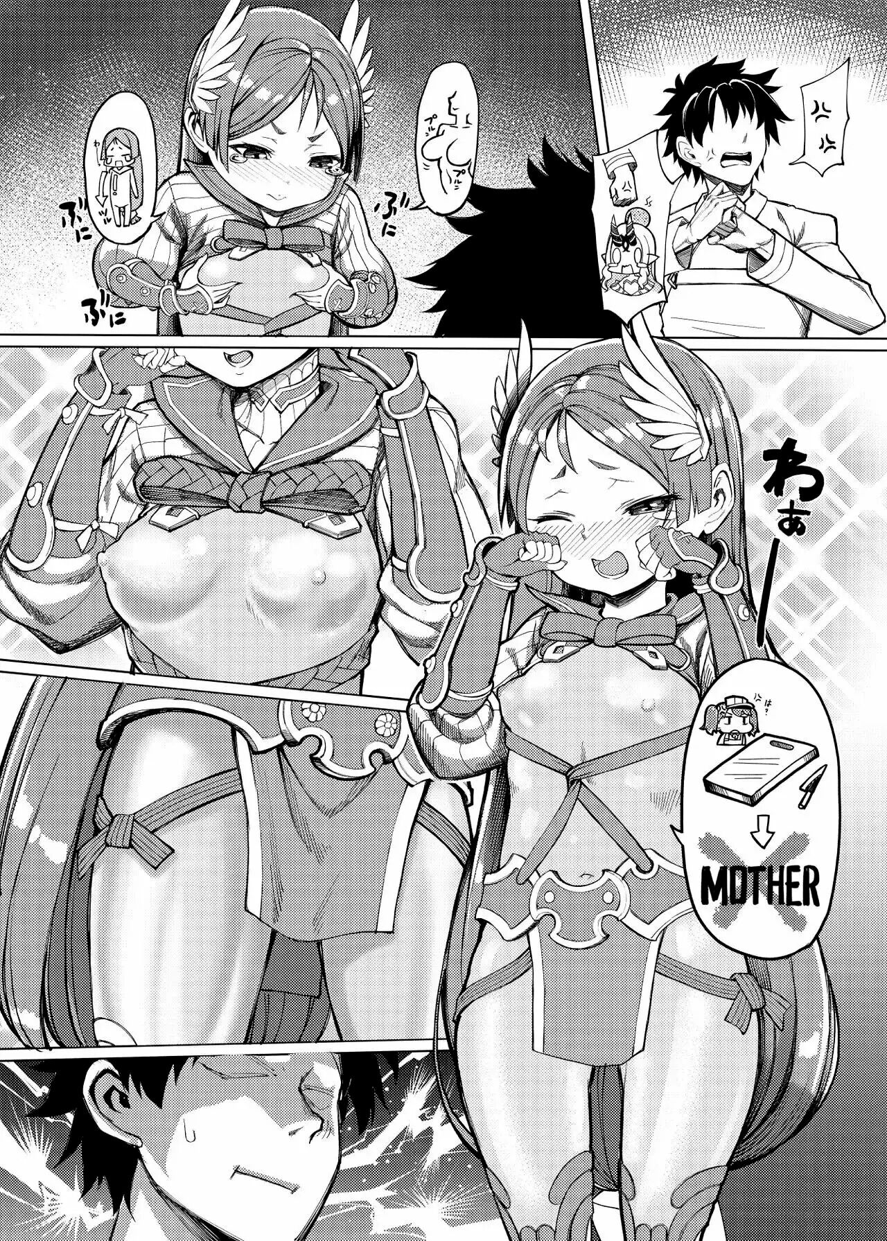 Okaa-chan no Sekinin | La Responsabilidad de Mama page 4 full