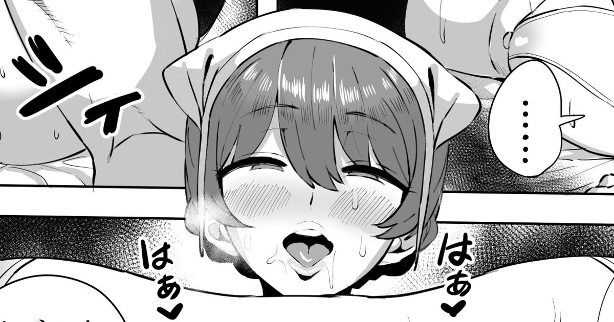 Sakuramori Kaori page 1 full