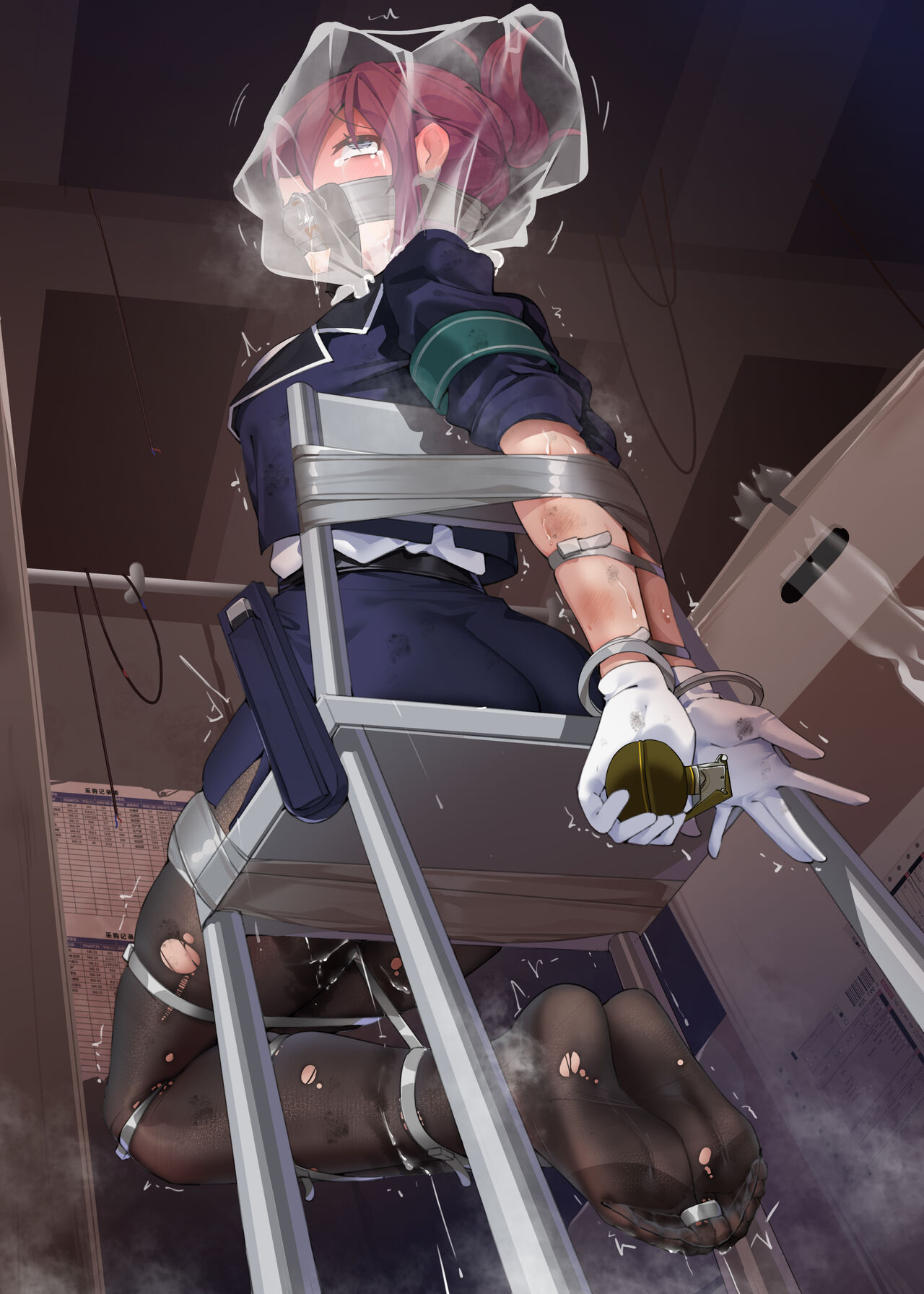 絶体絶命の桜井あおい/穷途末路的樱井葵 page 8 full
