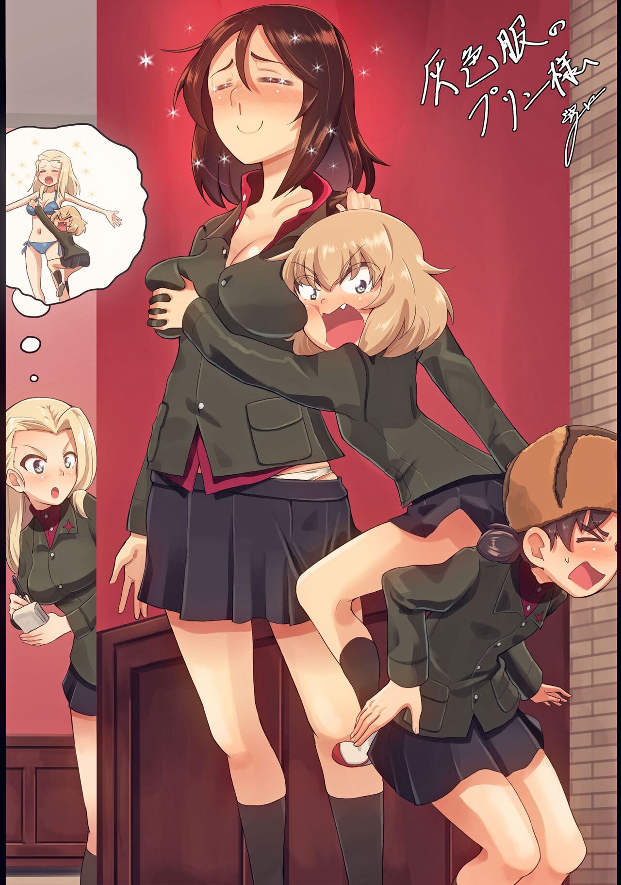 Itadaita skeb Request page 9 full