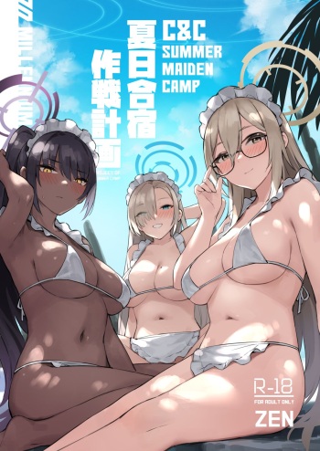 Natsubi Gasshuku Sakusen Keikaku - C&amp;C SUMMER MAIDEN CAMP cover