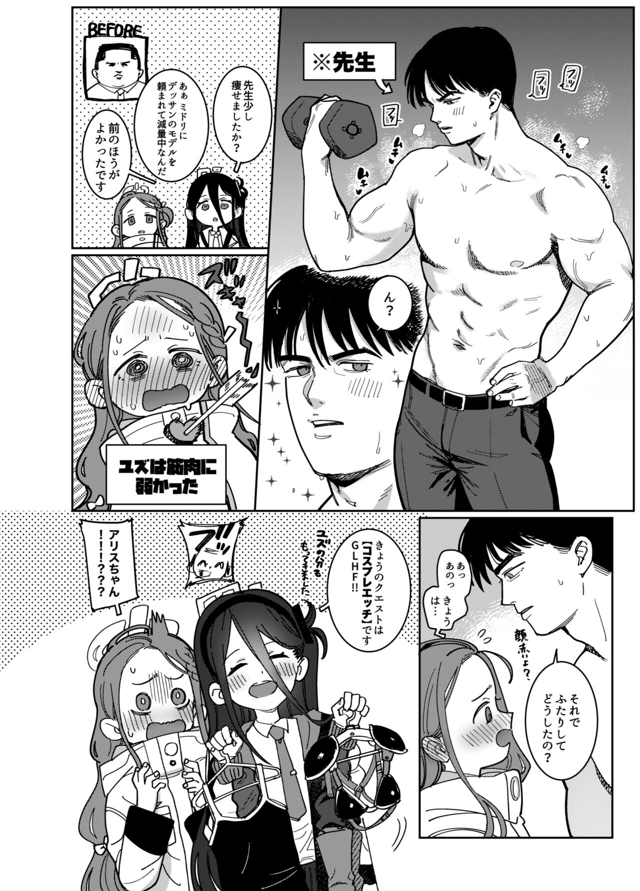 CS:GDD page 4 full