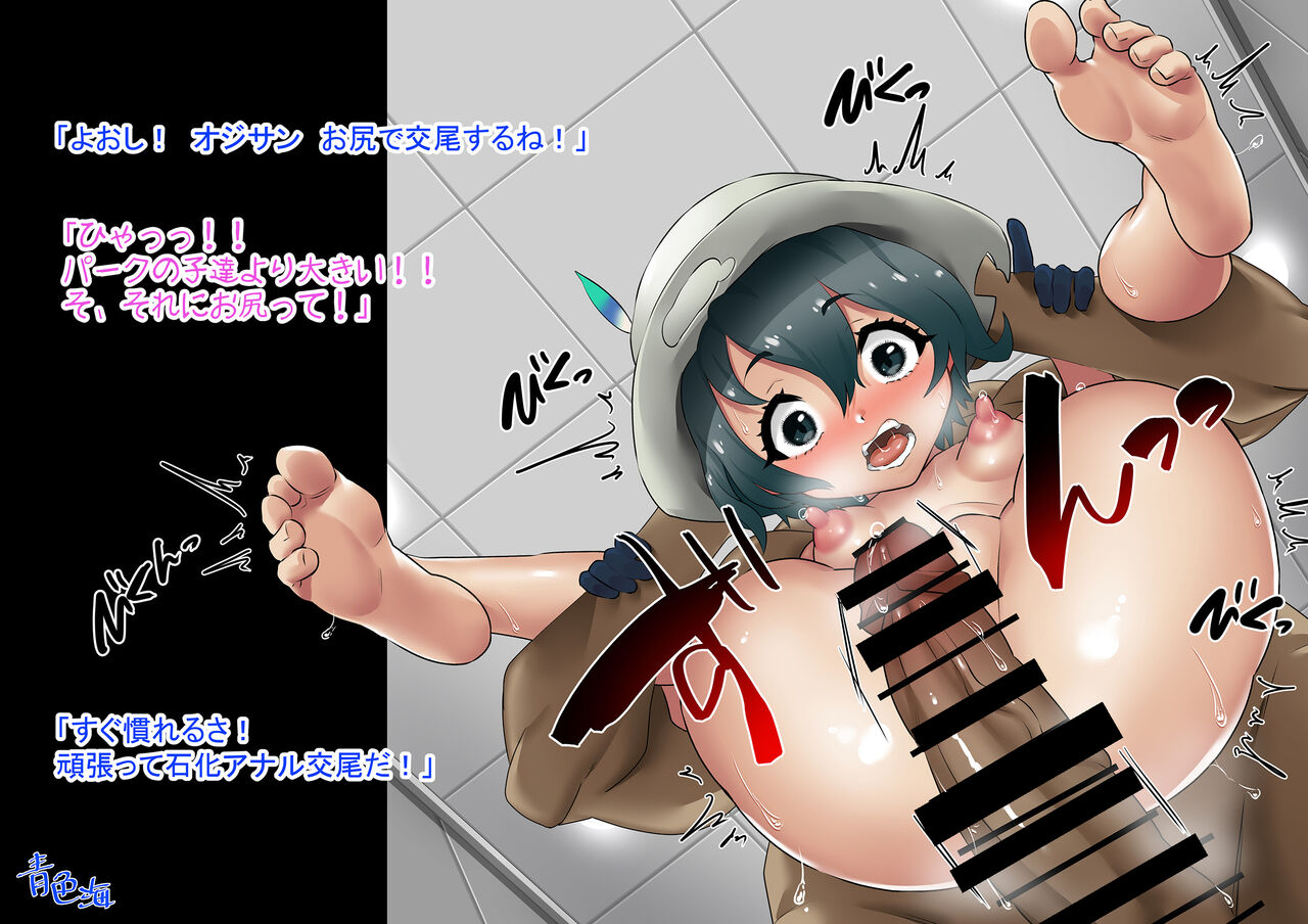 wakarase× jinkaku haisetsu× sekika♀ tachi matomete buzama ero CG5 page 4 full