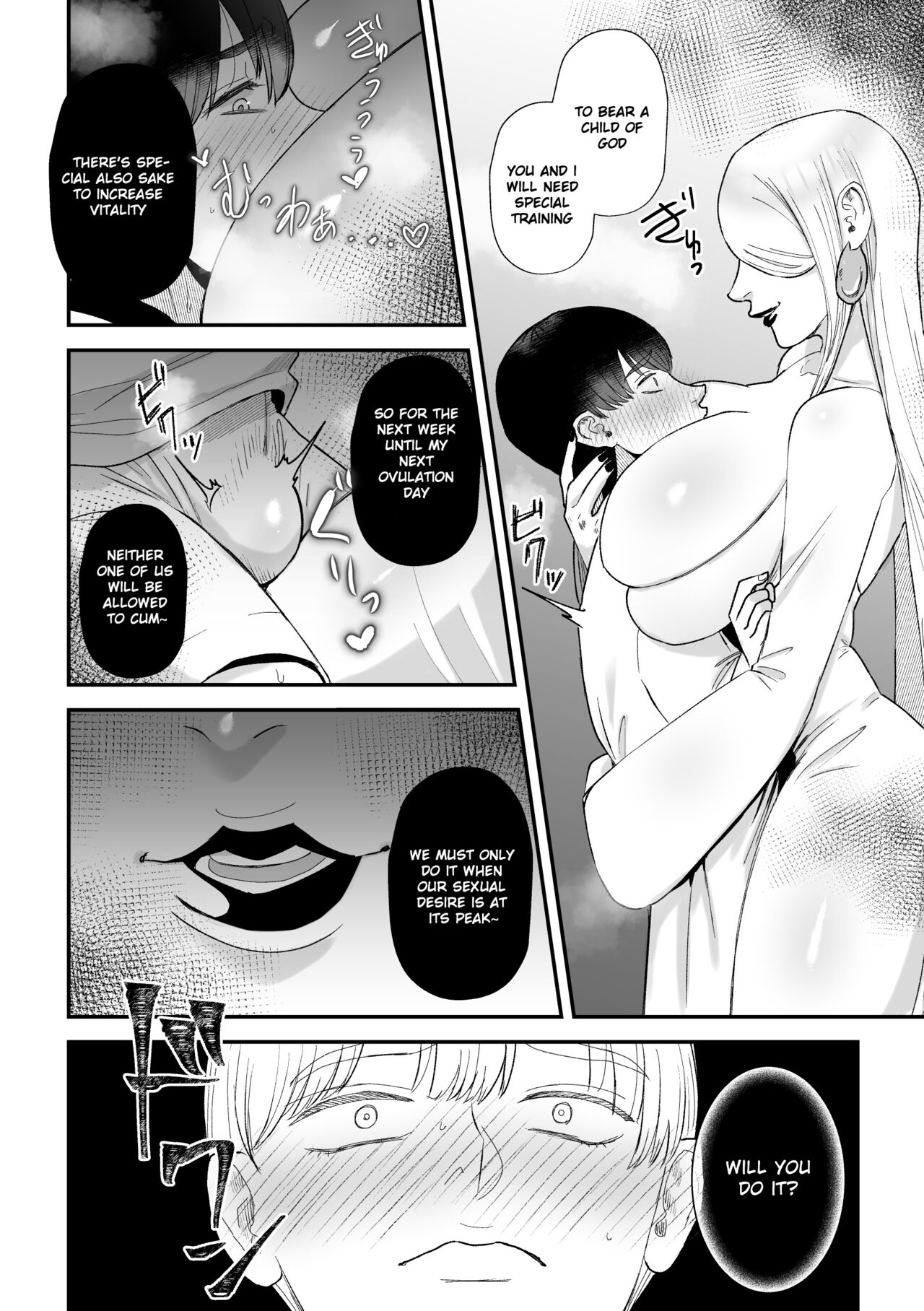 Milking Priestess' Baby-Making Ceremony page 5 full
