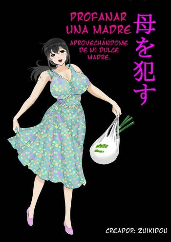 Yasashii Kaa-san ni Tsukekonde Nakadashi Rape Takuran | Violating Mother - Taking advantage of my gentle mother cover