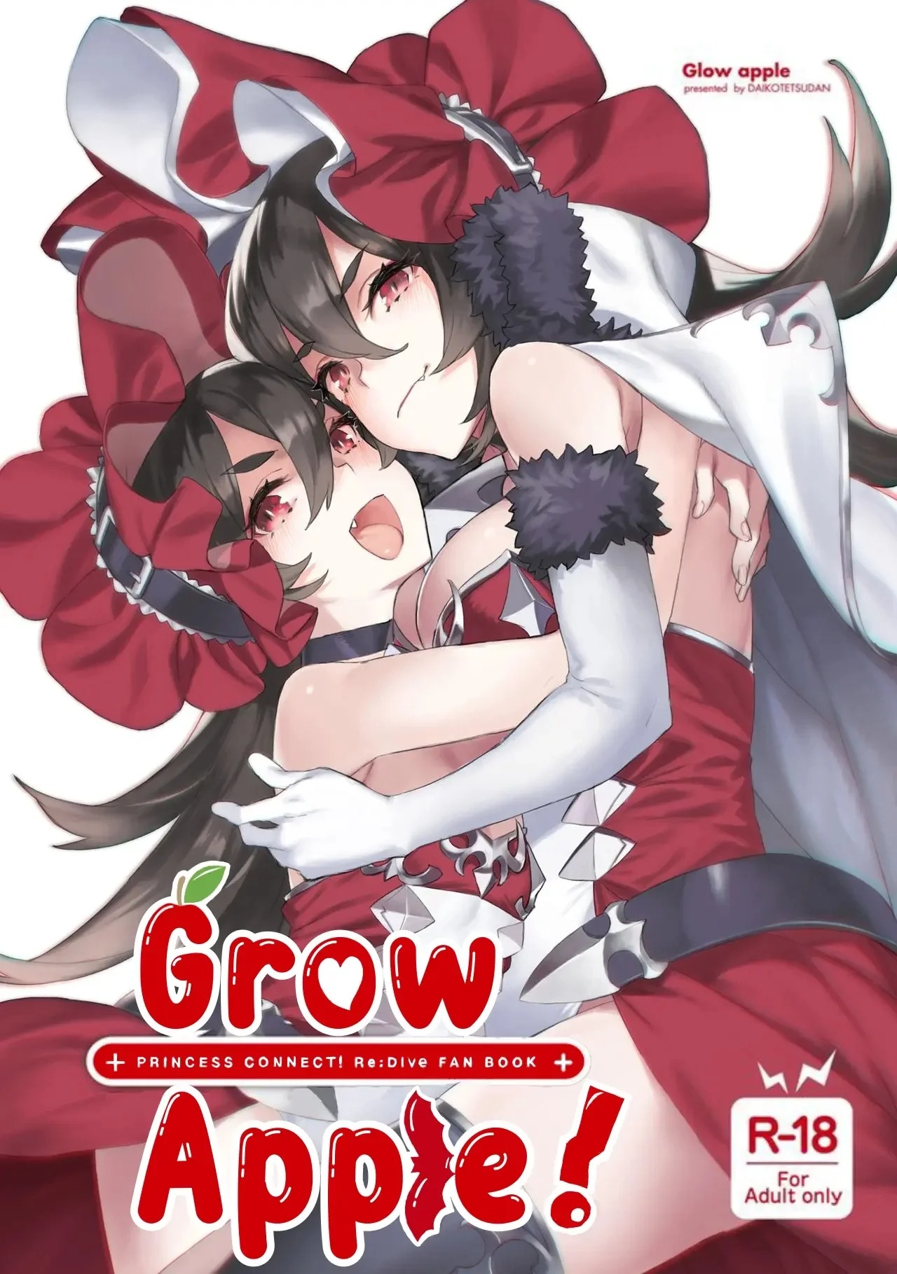Grow Apple! page 1 full