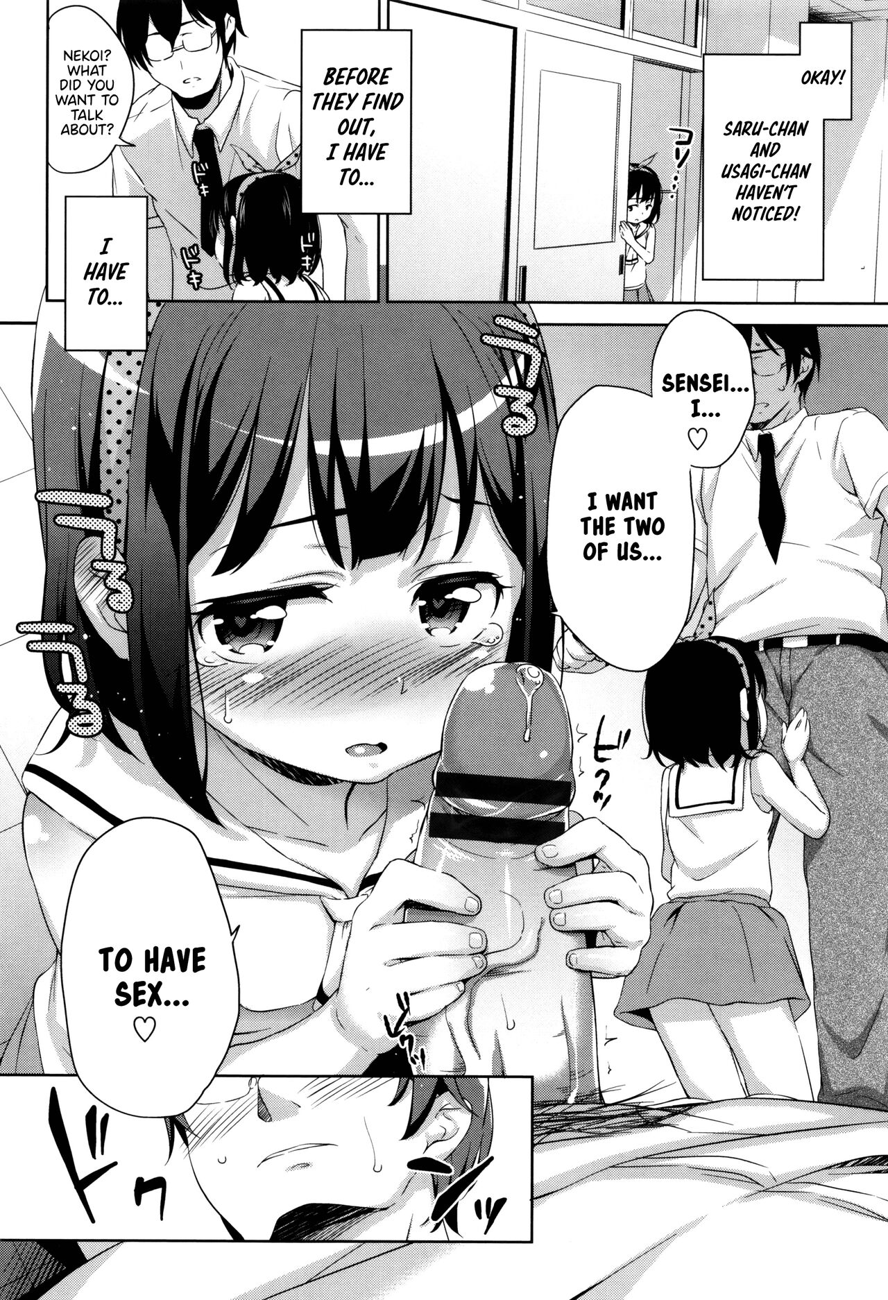 Sanbiki ga Yuku! | The Three Girls Go! After page 2 full