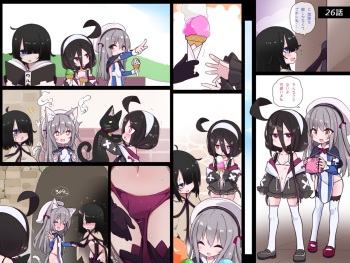 【26話】ドール戦隊！ホワイト６号 cover