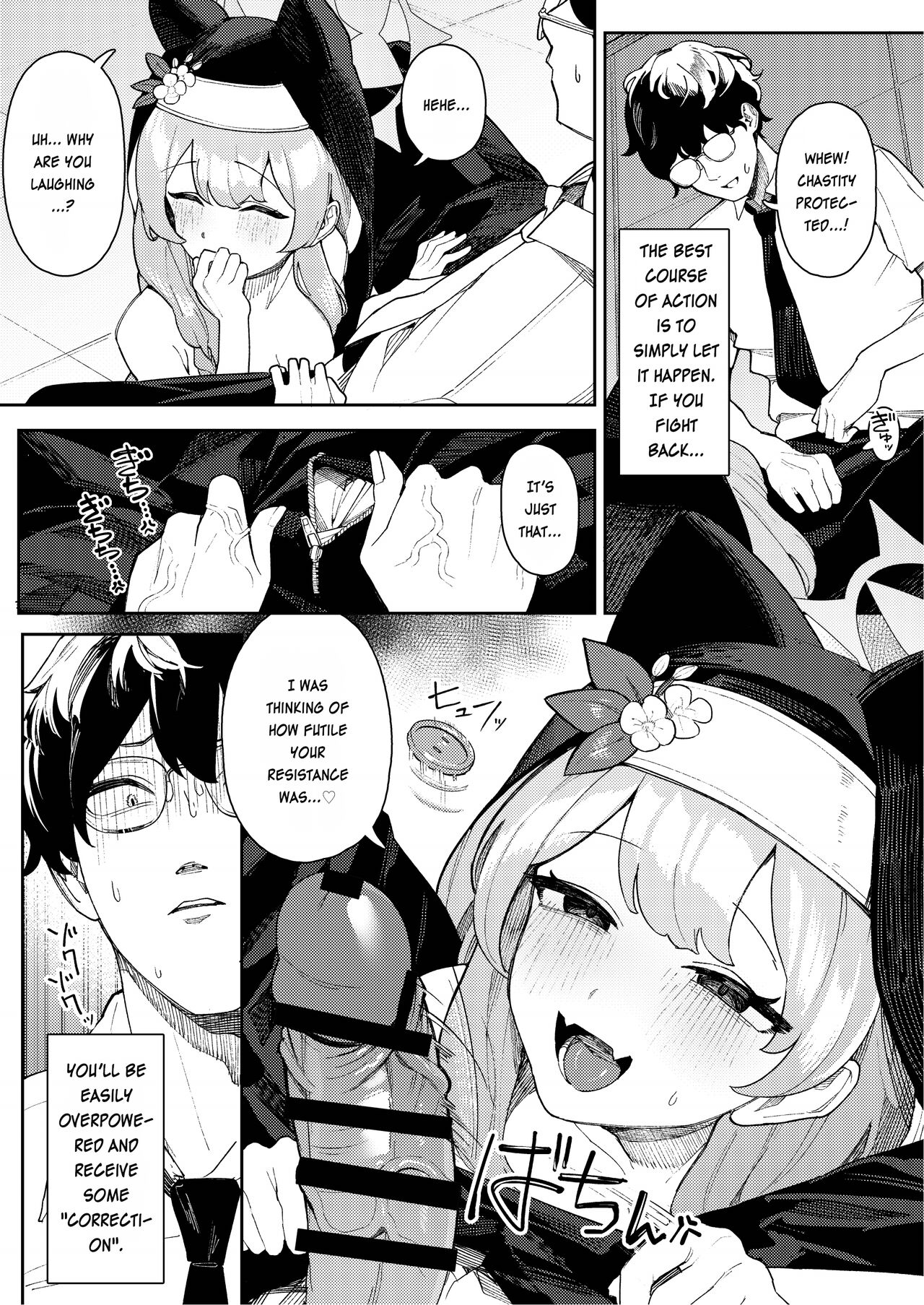 Iochi Mari no Hatsujyouki Taisaku Bible page 5 full
