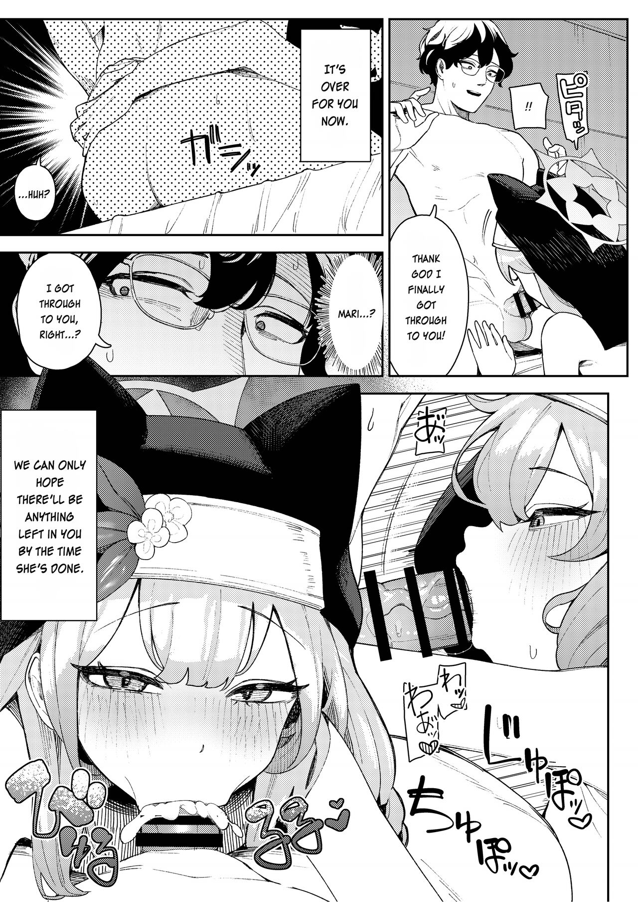 Iochi Mari no Hatsujyouki Taisaku Bible page 9 full
