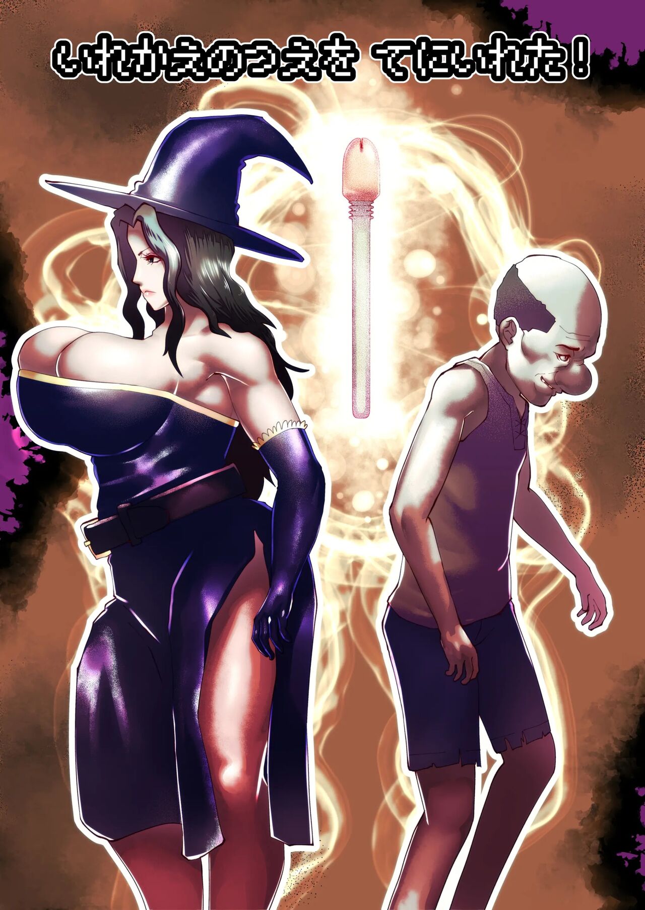 bekobeko page 1 full