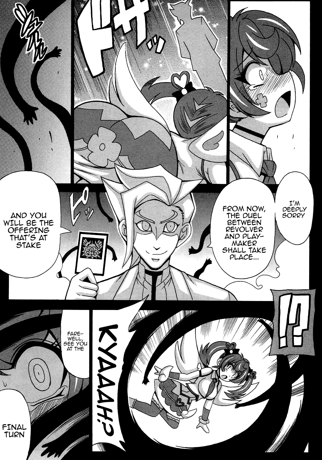 BLUE VRAINS page 10 full