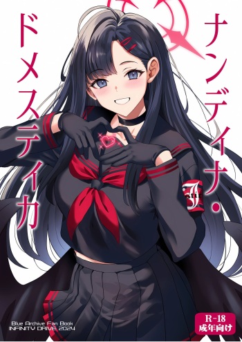 Nandina Domestica cover