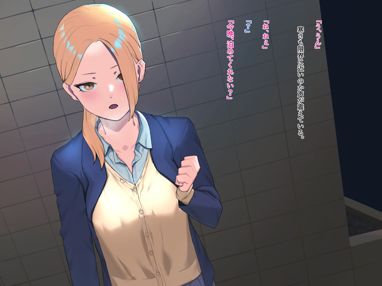 Kinpatsu gyaru to tsukareta salaryman ga iroiro atte dousei suru hanashi page 6 full