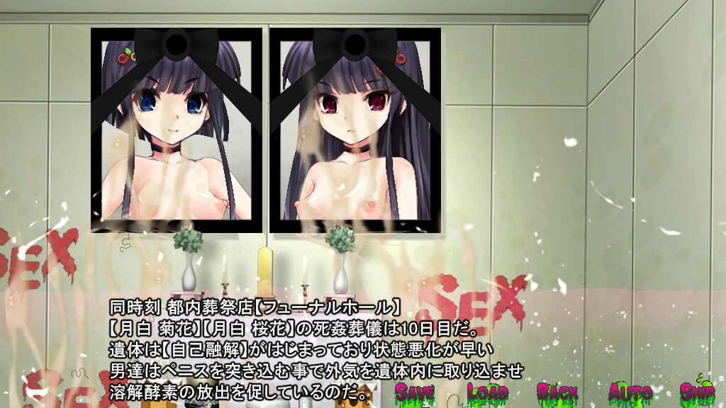 Yonennme kougeki kousou page 6 full