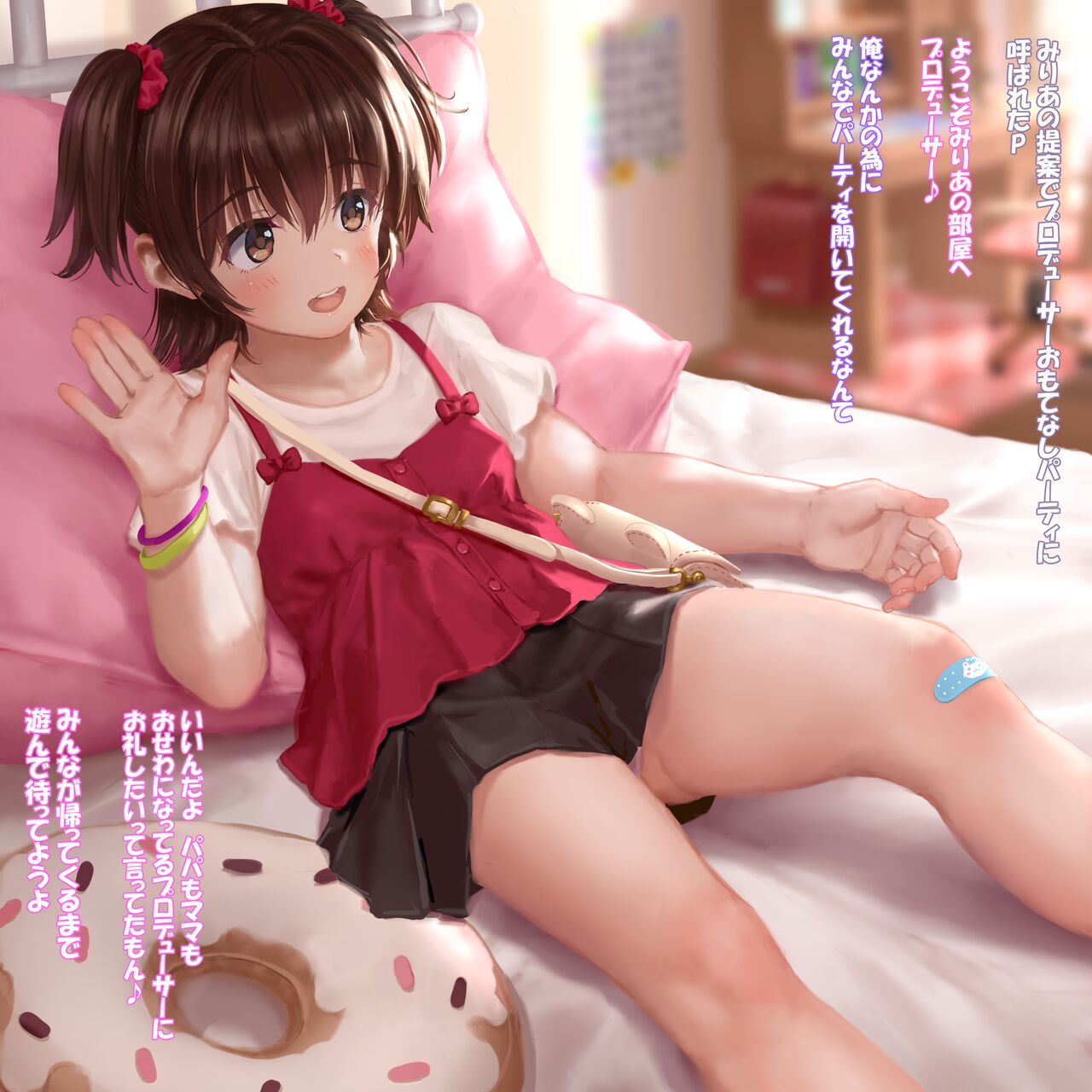 R-18 Akagi Miria 3 page 1 full