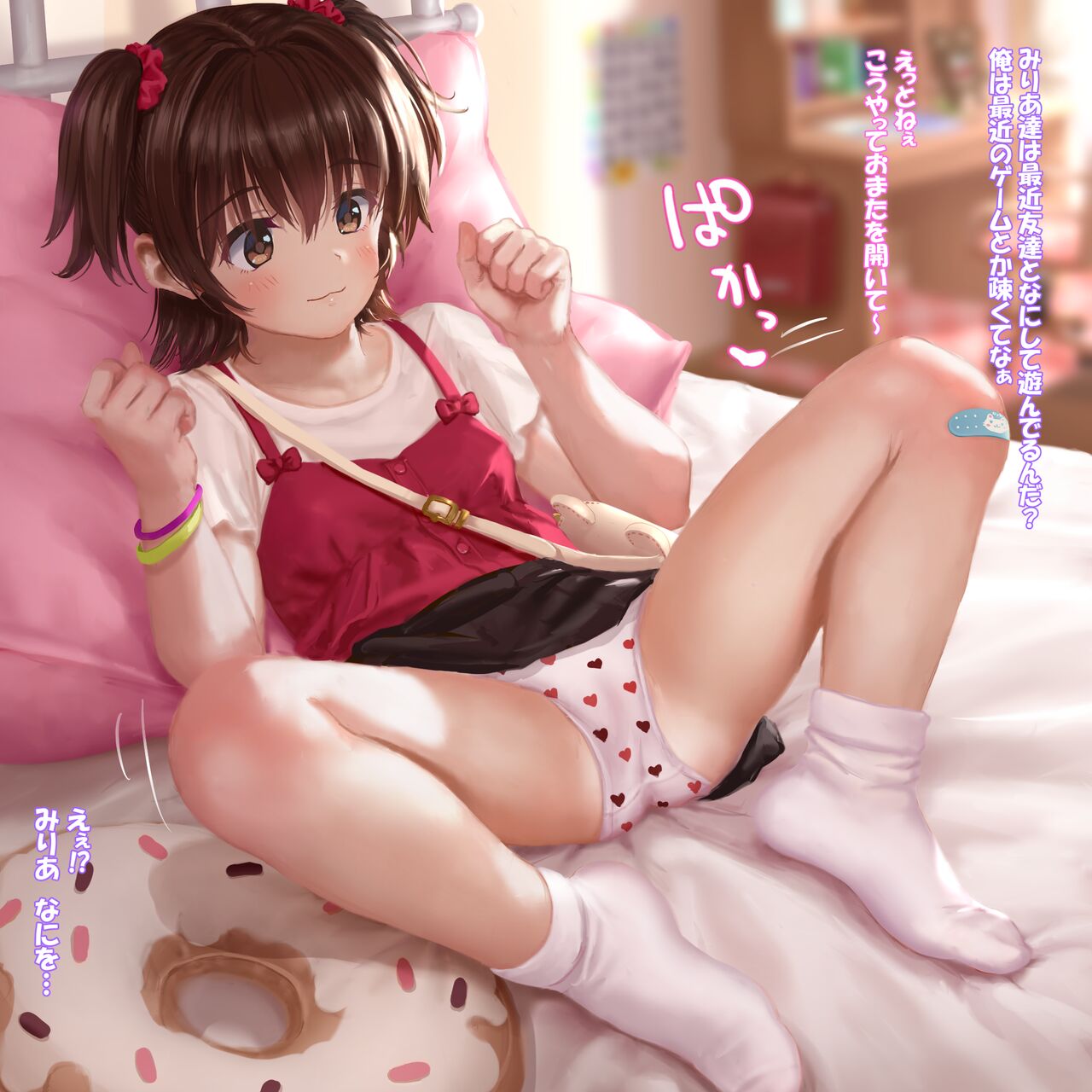 R-18 Akagi Miria 3 page 3 full