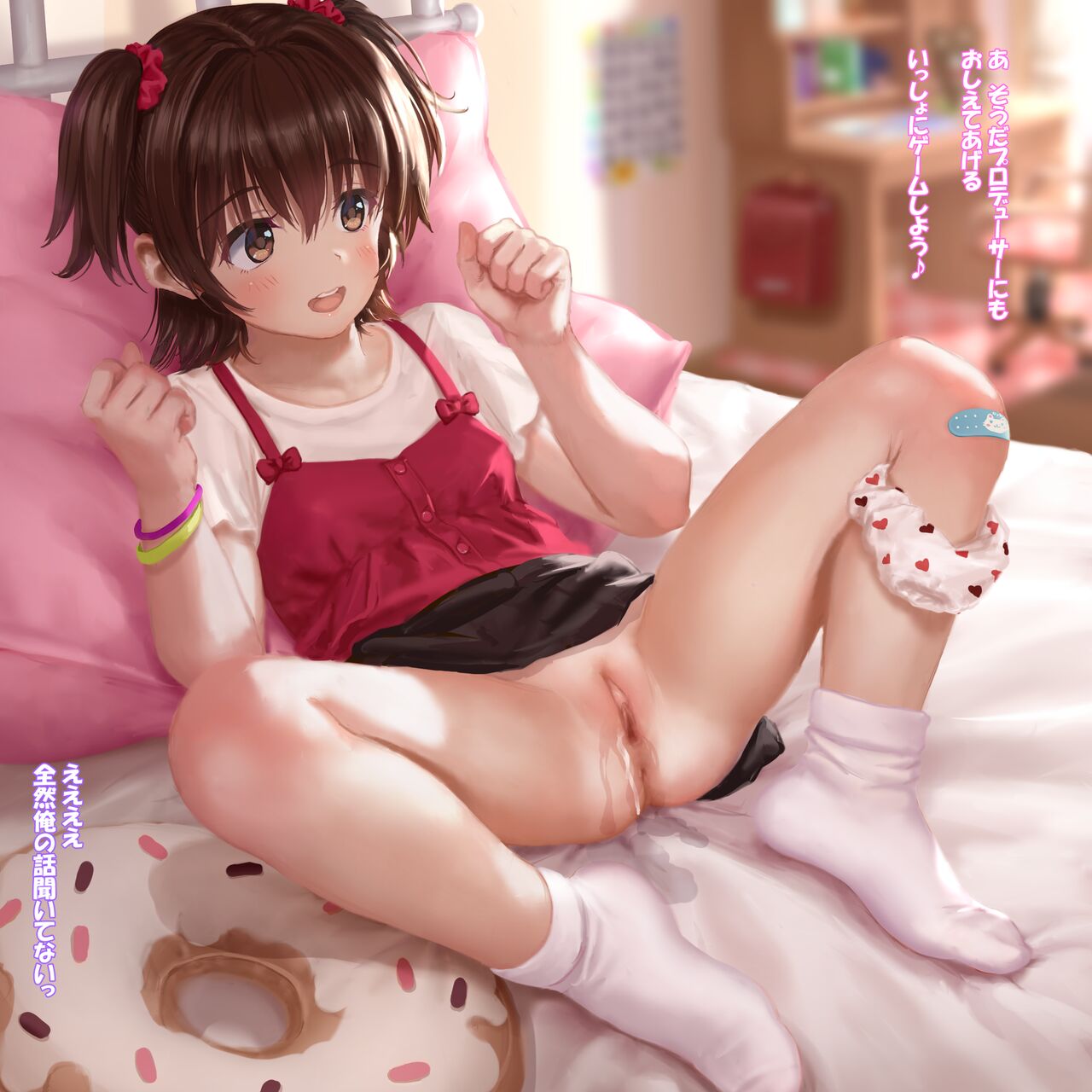 R-18 Akagi Miria 3 page 9 full